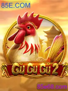GuGuGu2